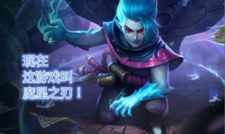 英魂之刃必买英雄2019 英魂之刃必买英雄