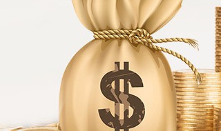 365存钱法一年能存多少 365存钱法一年存钱表