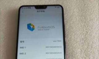 vivo手机y85a线控什么标准?（vivo y85a好不好）
