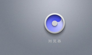 手机屏幕下面有浏览器的虚影（手机屏幕下方有虚影）