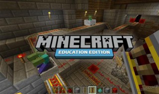 我的世界最早上架时间(我的世界最早上架时间在哪个国)