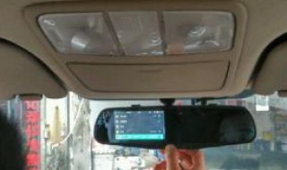 行车记录仪摄像头带灯好吗? 行车记录仪后摄像头带灯好还是不带灯好