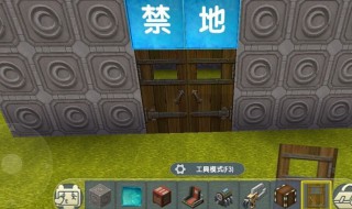 迷你世界怎么设定钥匙触发器 迷你世界触发器简单教程