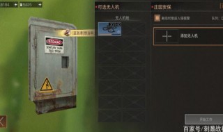 明日之后升级配件只能临时嘛 明日之后配件升级有时间限制