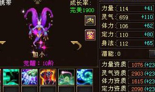 游戏里有几个1星宠物 游戏中一共有多少稀有宠物