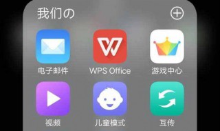 vivo手机磁贴关闭了怎么打开（vivo左边的磁贴不见了）