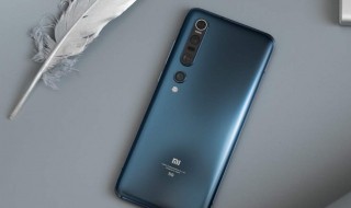 小米10断流怎么解决 小米断流怎么解决?