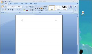 为什么word文档2007打开需要配置（word2007打开时总要配置文件）