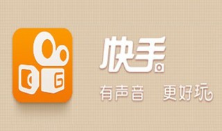 怎么优先使用快手定向流量包 怎么优先使用快手定向流量包月