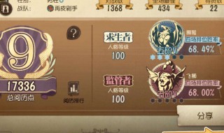 第五人格找回老账号（第五人格找回老账号申诉）