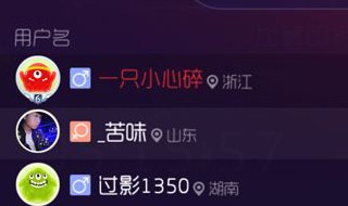 球球大作战星际大奖赛左上角是什么 球球大作战的星际锦标赛在哪里进入