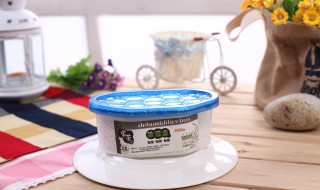 除湿盒可用几次 除湿盒什么时候算是用完了