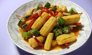 秋葵清炒玉米笋 玉米笋炒秋葵的做法