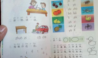 小学几年制（小学几年制初中几年制）