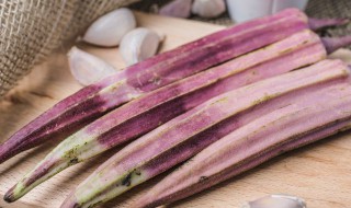 秋葵怎么做好吃又简单的做法 秋葵怎么做好吃又简单的做法大全vc从