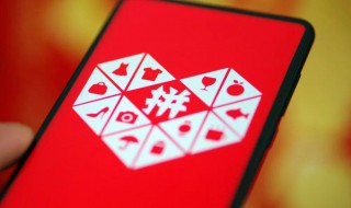 拼多多果树成熟限时翻倍怎么取消 拼多多果树翻倍限时完不成会