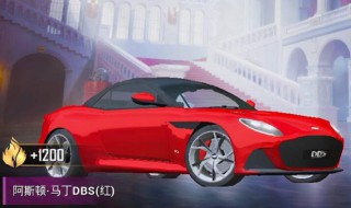 和平精英阿斯顿马丁在哪里抽（和平精英阿斯顿马丁在哪儿抽）