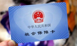失业没有交社保怎么办（失业没有交社保怎么办社保卡）