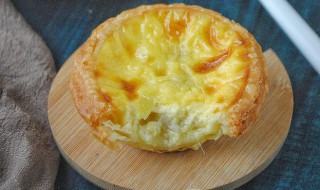 德式布丁挞怎么做 德式布丁挞怎么做好吃