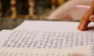 西楼曾巩赏析 曾巩的西楼是什么类型的诗