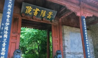 北宋初期四大书院(北宋初期四大书院是)