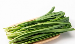 姜汁韭菜制作方法 韭菜生姜汁