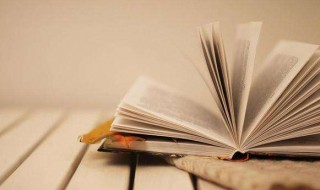 朱子家训受恩莫忘是什么意思（朱子家训施恩勿念）