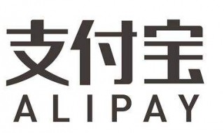 在吗支付宝搜歌是怎么回事（支付宝搜在吗出现一首歌是什么意思）