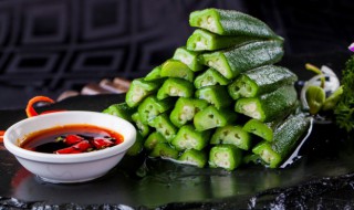 冰镇秋葵怎么做(冰镇秋葵怎么做比较脆窍门)