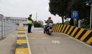 摩托车科目三考试技巧 摩托车科目三考试技巧和方法