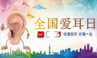 三月三号是什么日子(三月三号是什么日子好不好)