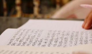 普天乐浙江秋翻译 普天乐浙江秋吴山夜