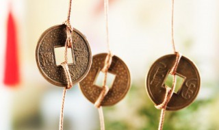 家中挂假五帝钱的危害和禁忌（家里挂假的五帝钱好吗）