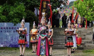 三月三歌会是哪个民族的节日（三月三歌会是哪个民族的节日?是为了纪念谁?）