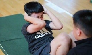 小孩做仰卧起坐方法 小孩做仰卧起坐方法视频