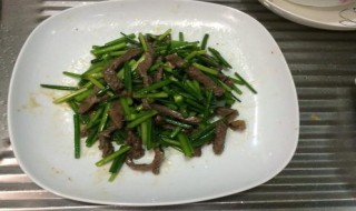 韭菜小炒牛肉教程 韭菜炒牛肉的做法大全家常菜