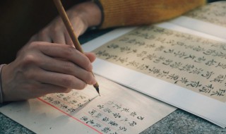 幼儿写字好看的技巧（幼儿写字方法）