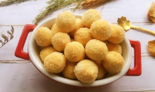 椰蓉球的做法（山药椰蓉球的做法）