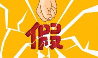 消费者权益日有什么用(消费者权益日有什么作用)