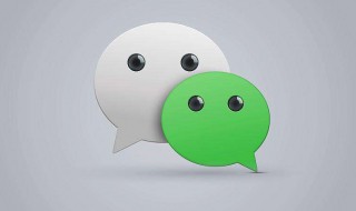 微信怎么开启NFC功能 微信怎么开启nfc功能手机