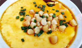 瑶柱鸡粒蒸滑蛋 瑶柱鸡蛋羹