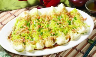 蒜茸蒸白菜（蒜蓉蒸大白菜的做法窍门）