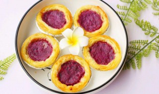 紫薯蛋挞（肯德基紫薯蛋挞）