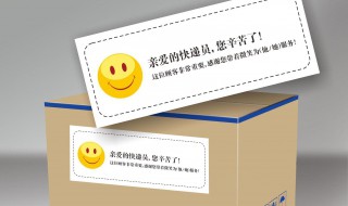 快递单号填错了怎么改 退货快递单号填错了怎么改