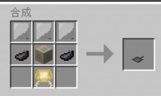 我的世界平底锅怎么做（我的世界平底锅怎么做视频）