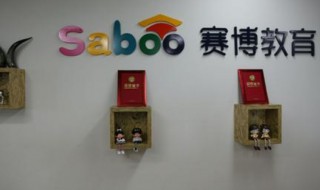 赛博教育是什么意思 赛博教育app下载