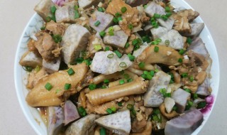 芋头蒸鸡怎么做(芋头蒸鸡怎么做好吃)