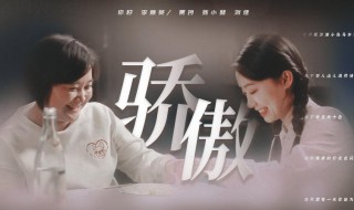 你好李焕英最感人催泪的台词是哪句 你好李焕英最感人催泪的台词是哪句诗