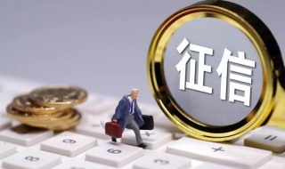 限高消费是限制哪些高消费 限制高消费一般几年自动取消