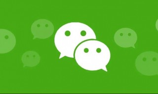 怎么停止微信计步查岗 微信步数查岗怎么解决